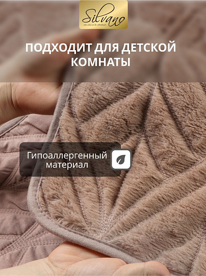 Покрывало евро, 220х240 см, 100% полиэстер, Silvano, Rosie, пудрово-коричневое