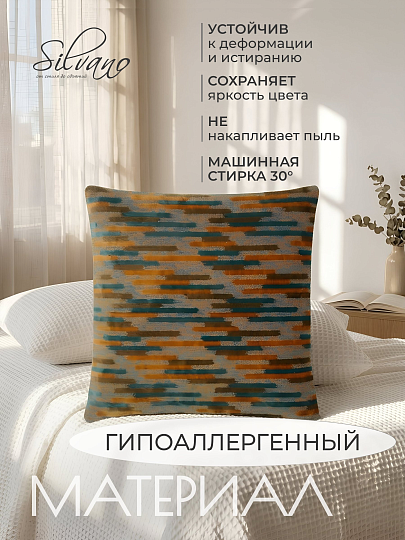Наволочка декоративная Silvano, 45 х 45 см, матрица, A130303