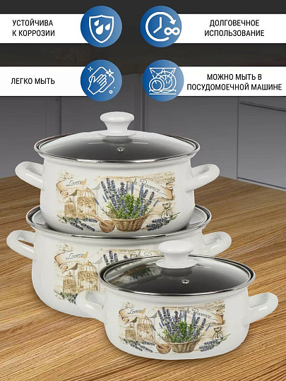 Набор посуды эмалированная сталь, 6 предметов, 2, 3, 4 л, МП, Керченский металлургический завод, Сбор трав-1-ЭКСТРА, белый