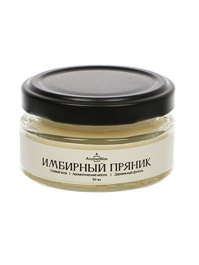 Свеча ароматическая, в банке, AromaWax, Имбирный пряник, 50 мл, 571100763