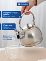 Чайник нержавеющая сталь, 2 л, со свистком, матовый, ручка металлическая, Daniks, GS-04314-2.0L/SMY-088, индукция - фото 2