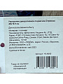 Украшение декоративное 48х16.5 см, подвесное, Стрекоза, Y4-8092 - фото 6