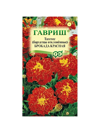 Семена Цветы, Бархатцы, Брокада красная Тагетес, 0.3 г, отклоненные, цветная упаковка, Гавриш
