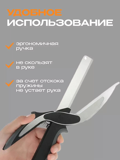 Ножницы кухонные, навеска, 24х6.5 см, нержавеющая сталь, Y4-8373