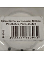 Ваза стекло, настольная, 10.3 см, Pasabahce, Flora, 43417B - фото 2
