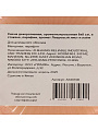 Свеча декоративная ароматизированная, 8х8 см, в стакане, парафин, аромат Лавровый лист и лайм, A330108 - фото 3