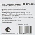 Банка 1.3 л, 12х12х19 см, с бамбуковой крышкой, Daniks, Pump - фото 8