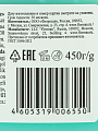 Мыло Floresan, 3-в-1 для ухода за кожей и волосами и мягкого бритья, 450 г, натуральное - фото 5