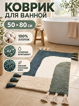 Коврик для ванной, 0.5х0.8 м, хлопок, геометрия, с кисточками, сине-зеленый, Silvano, Лиона, BM-1070