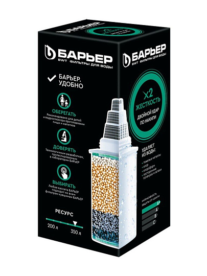 Картридж для фильтра-кувшина Барьер, Жесткость Х2, К561Р12