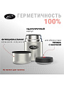 Термос для еды, нержавеющая сталь, 0.5 л, широкая горловина, Biostal, колба нержавеющая сталь, с чехлом, NТ-500 - фото 3