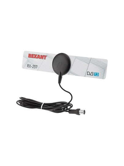Антенна телевизионная комнатная, DVB-T2, 33 дБ, 1.2 м, цифровое тв, Rexant, Активная RX-257, на присоске, 34