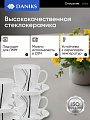 Набор чайный стеклокерамика, 12 предметов, на 6 персон, 190 мл, Daniks, Токио, FKFB-210-K1306-2, подарочная упаковка - фото 2