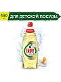 Средство для мытья посуды Fairy, Детский, 450 мл - фото 2