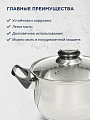 Кастрюля нержавеющая сталь, 1.9 л, крышка стекло, DNN1, SD-A19-16/SD-A19-6-16 - фото 5