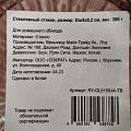 Стакан для зубных щеток, стекло, розовый, RY-GL0155JA-TB - фото 5