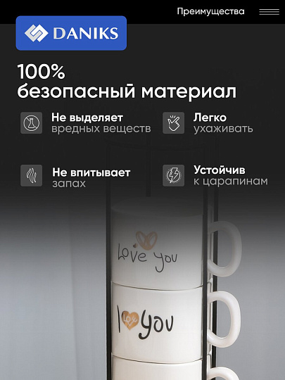 Набор кружек керамика, 4 шт, 200 мл, Лав, Daniks, Y4-9698, металлическая подставка