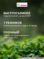 Пистолет-распылитель 7 режимов, быстросъемный, в блистере с клипсой, Grandy, JS-9528 - фото 2