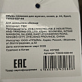 Обувь пляжная для мужчин, синяя, р. 44, Sport, T2022-537-44 - фото 5