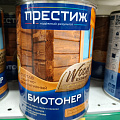 Пропитка Престиж, Биотонер, для дерева, орех, 0.9 л - фото 2