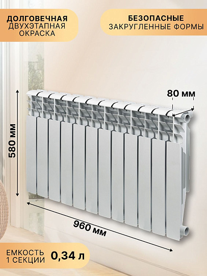 Радиатор алюминий, 500х80 мм, Tropic, 12 секций, 7601.055