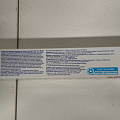 Зубная паста Sensodyne, Комплексная защита, 75 мл - фото 2