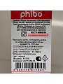 Крышка для СВЧ, пластик, 23 см, черная, Phibo, 431155813 - фото 2