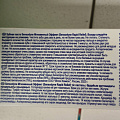 Зубная паста Sensodyne, Мгновенный эффект длительная защита, 75 мл - фото 13