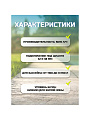 Фильтр-насос полисферы для бассейна 5678 л/ч, подходит наполнитель 58475, Bestway, 58870 - фото 3
