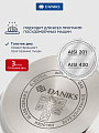 Кастрюля нержавеющая сталь, 1 л, крышка стекло, Daniks, GS-01311-14CA/SD-514, индукция - фото 5