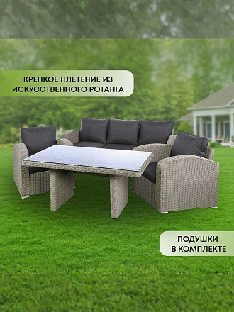 Мебель садовая серая, стол, 143х68х85 см, 2 кресла, 1 диван, подушка, 150 кг, 196х71х85 см, SYH1916W w/o otoman