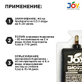 Удобрение Биогумус, универсальное, органическое, 40 мл, Joy - фото 3