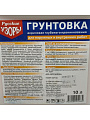 Грунтовка водно-дисперсионная, акриловая, Русские узоры, глубокого проникновения, для внутренних и наружных работ, 10 л - фото 3