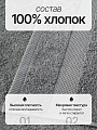 Набор полотенец 3 шт, 30х50, 50х90, 70х140 см, 100% хлопок, 400 г/м2, Silvano, Грация, серый, Узбекистан - фото 2