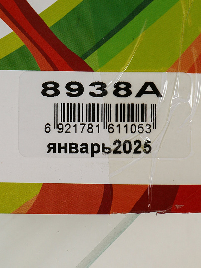 Клеенка Марсель, 1.37х20 м, ПВХ на тканевой основе, 2688B