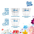 Кондиционер для белья Вернель, 0.91 л, Свежесть летнего утра - фото 7