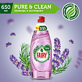 Средство для мытья посуды Fairy, Pure &amp;amp; Clean Лаванда и Розмарин, 650 мл - фото 13