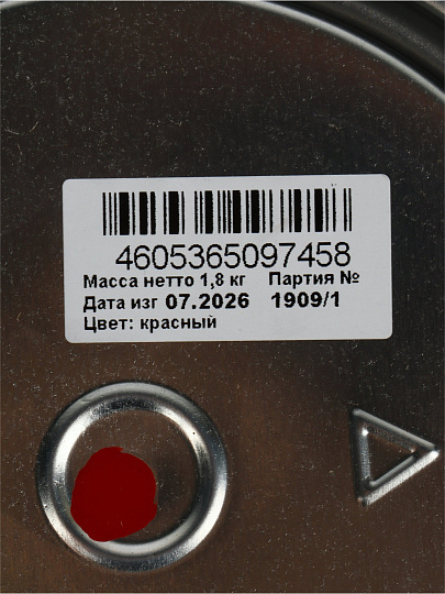 Грунт-эмаль Простокрашено, 3в1, по ржавчине, алкидная, красная, 1.8 кг