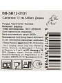 Салатник фарфор, круглый, 12 см, 0.34 л, Диана, Blue bird, BB-SB12-0101 - фото 6