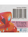 Дождевик плащ 48-50, с капюшоном, липучки, ПВД, XXL, в ассортименте, Ecos, 003932 - фото 6