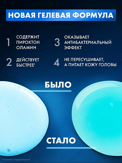 Шампунь Clear vita ABE, Men Энергия свежести, для всех типов волос, для мужчин, 400 мл