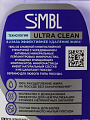 Средство для мытья посуды Simbl, с ароматом диких ягод, 450 мл - фото 5