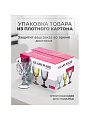 Бокал для вина, 350 мл, стекло, 6 шт, Daniks, Графит - фото 4