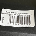 Пила цепная бензиновая, Интерскол, 3.3 л.с., 2400 Вт, длина шины 40 см, шаг цепи 0.325 дюйм, 72 звена , ПЦБ-18/52Л - фото 6