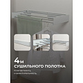 Сушилка для белья настенная, 80 см, 5 прутьев, белая, A340107 - фото 15