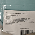 Ерш для туалета напольный, 8.5х8.5х38.5, пластик, в ассортименте, Y4-7062 - фото 6