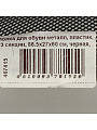 Полка для обуви металл, пластик, 3 секции, 86.5х27х60 см, черная, ЗМИ, Женева 33, ПДО Ж33 Ч - фото 3