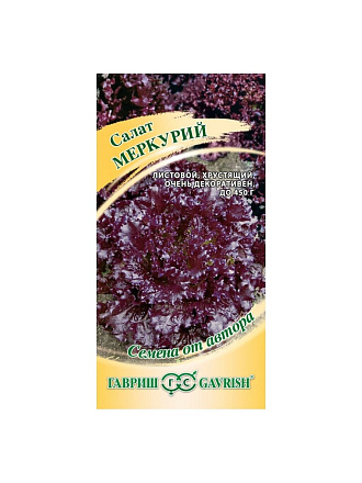 Семена Салат листовой, Меркурий красный, 0.5 г, цветная упаковка, Гавриш