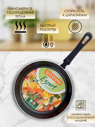 Сковорода алюминий, 28 см, антипригарное покрытие, Scovo, Expert, СЭ-025