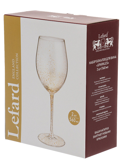 Бокал для вина, 560 мл, стекло, 2 шт, Lefard, Sparkles, 685-124